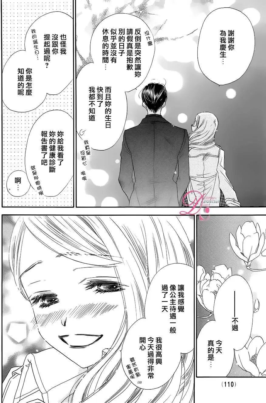 第09回