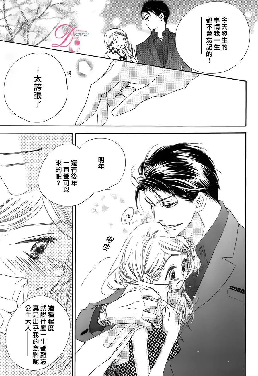 第09回