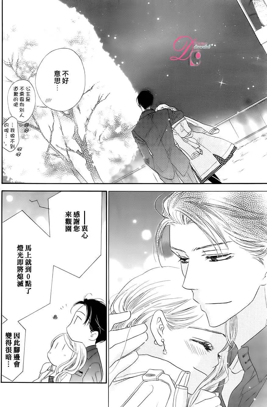 第09回