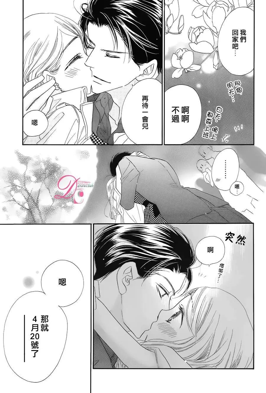 第09回
