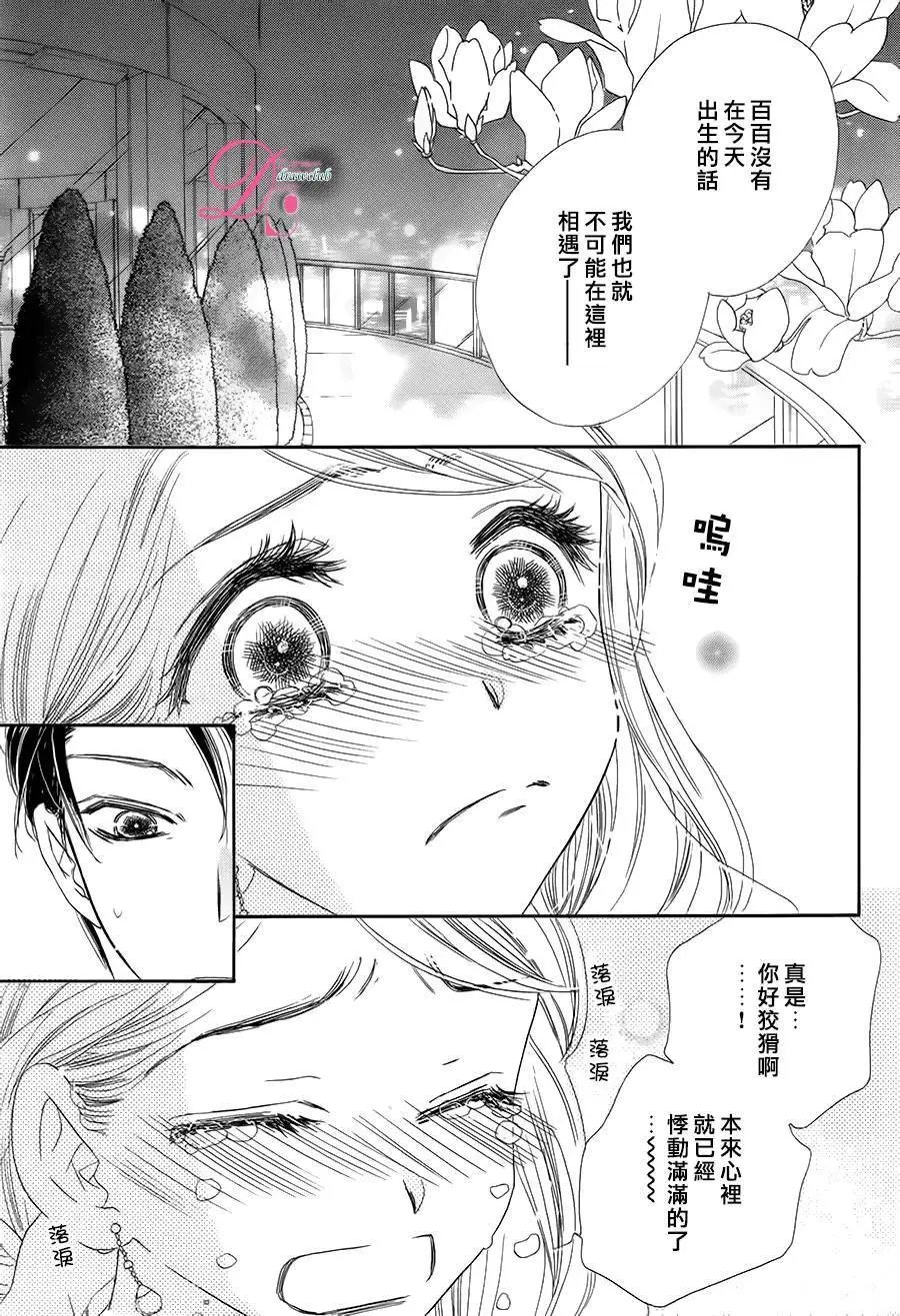 第09回