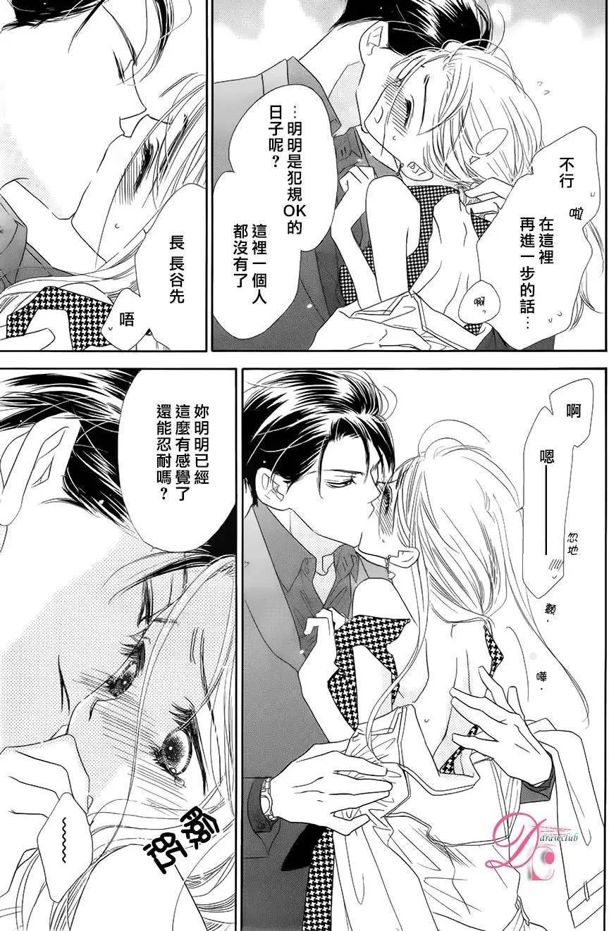第09回