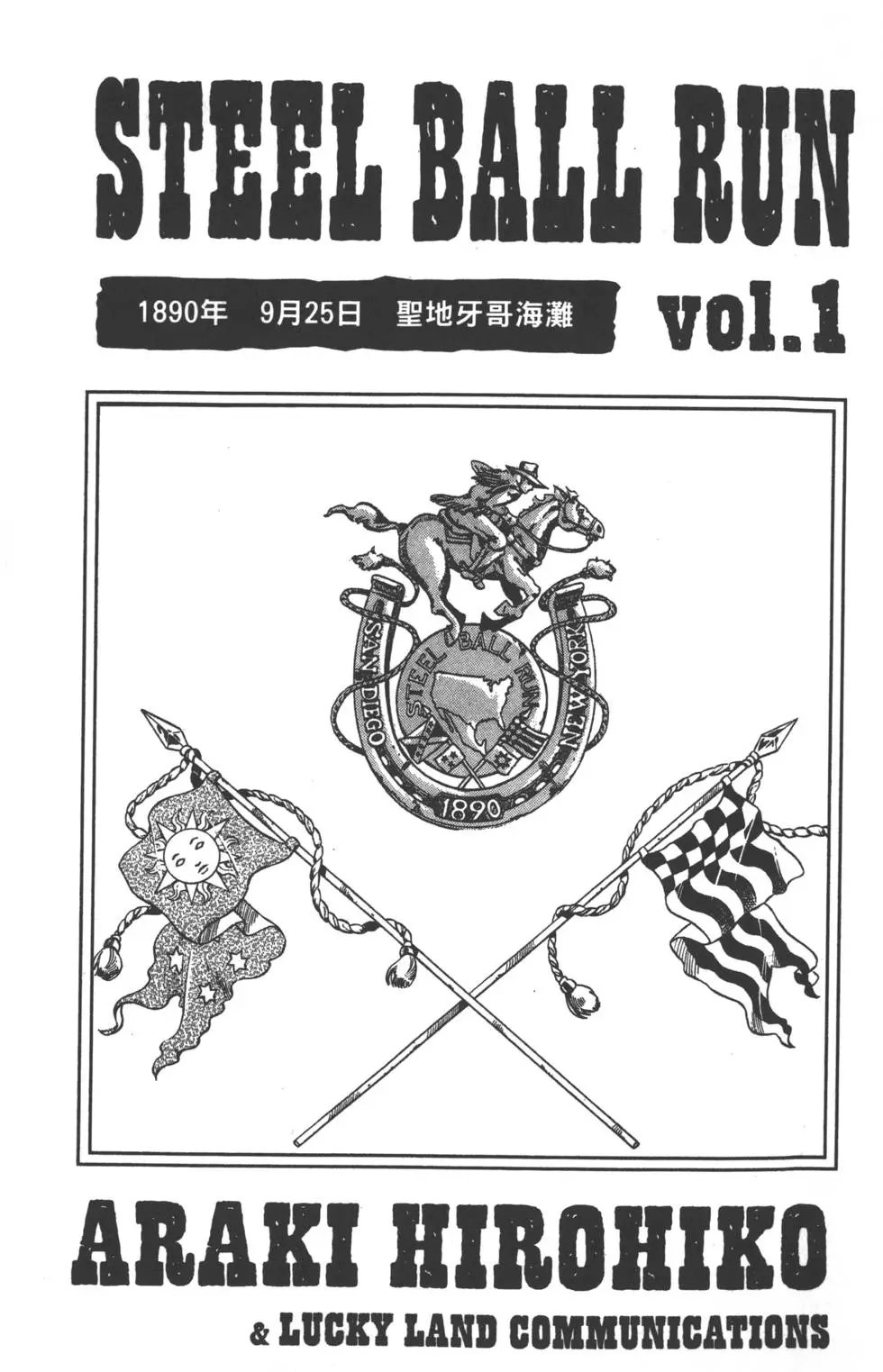 第01卷