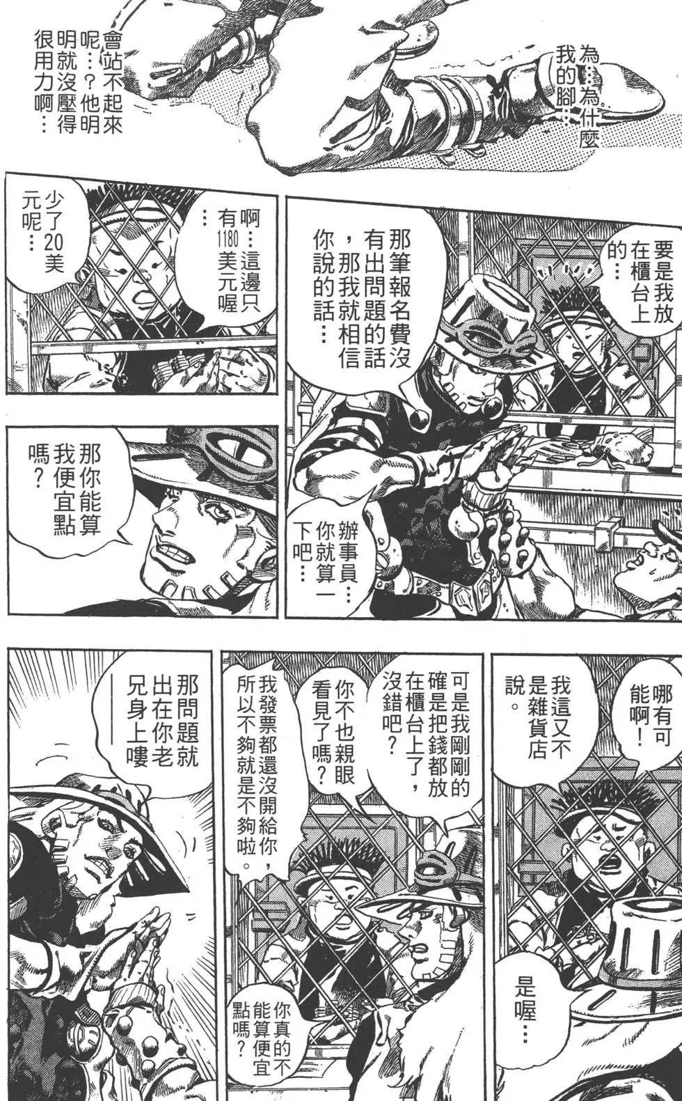 第01卷