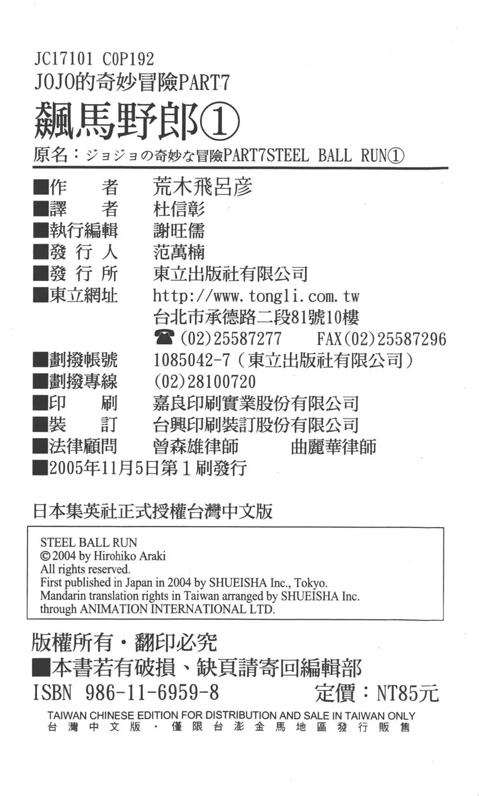 第01卷