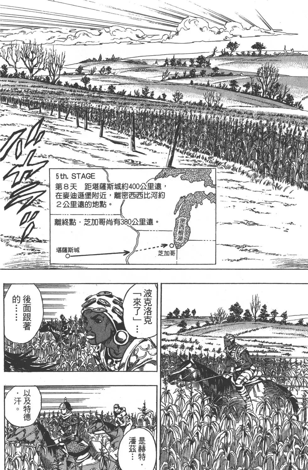 第10卷