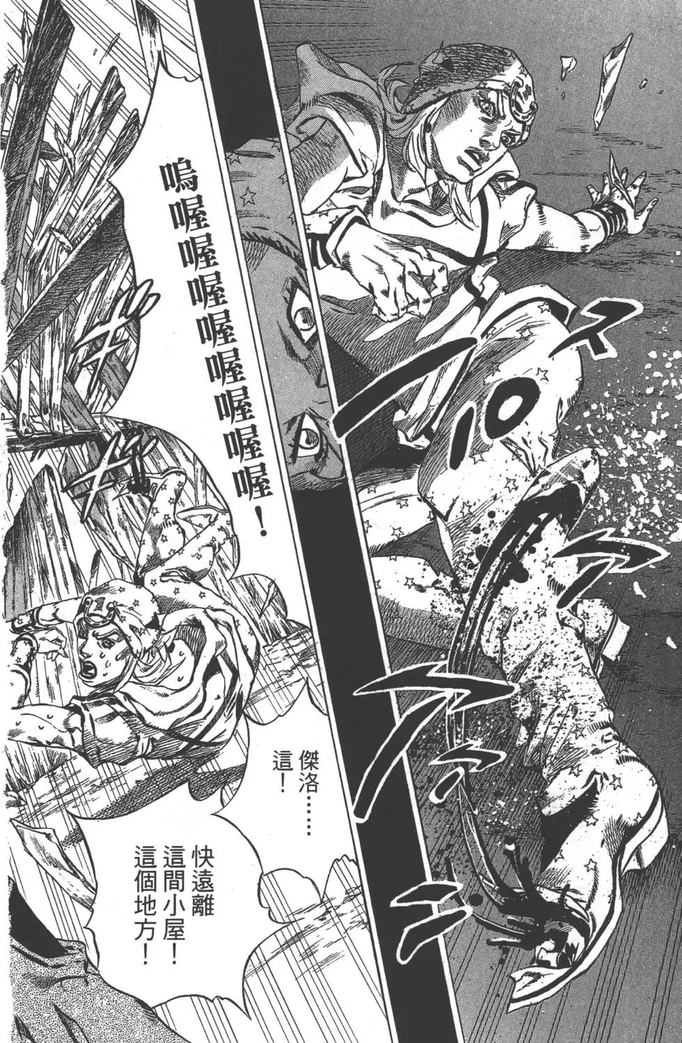 第10卷