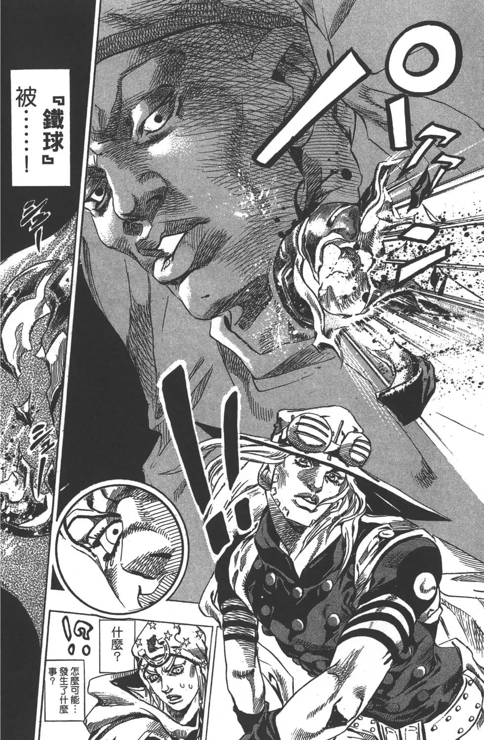 第10卷