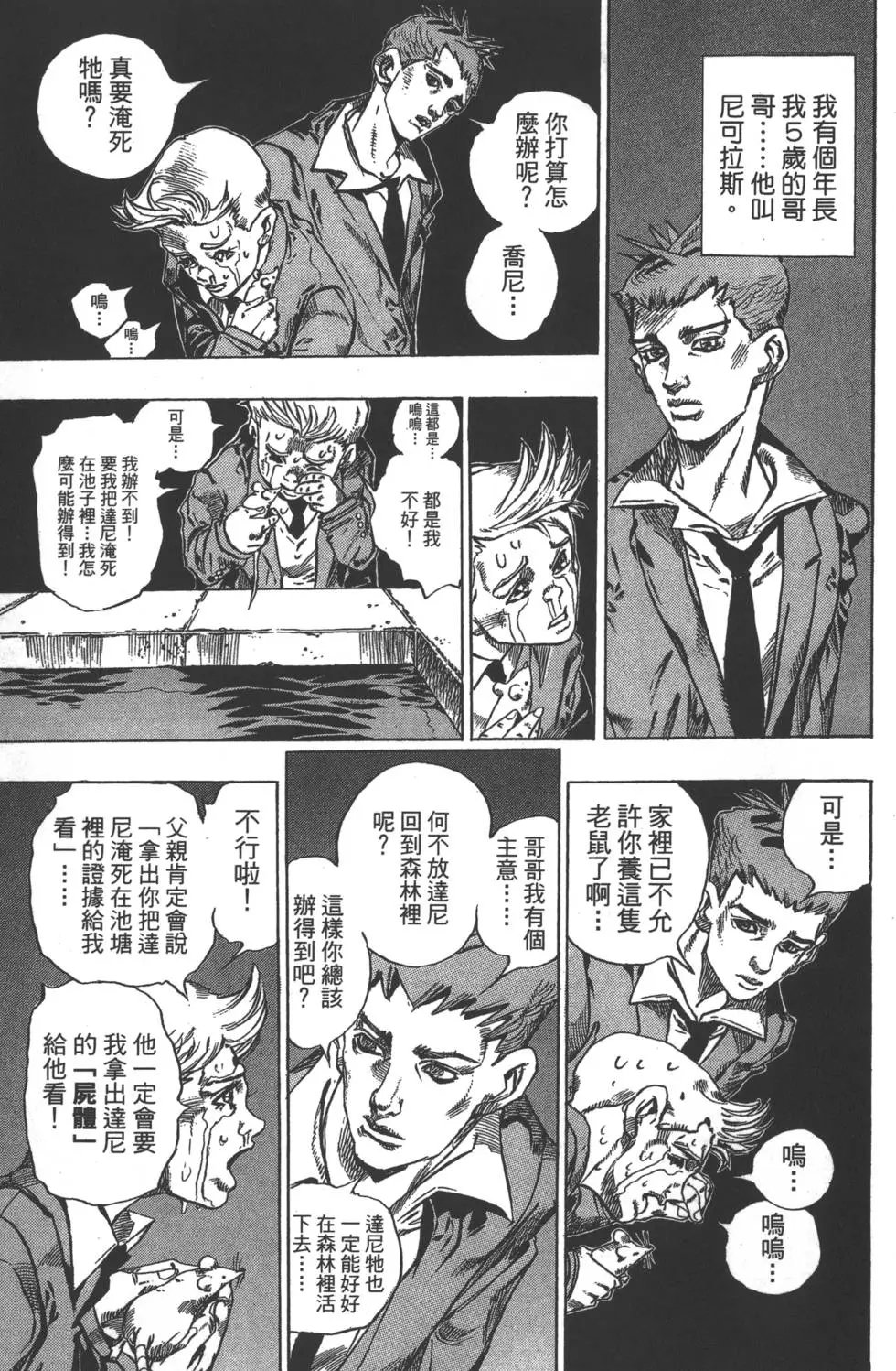 第10卷