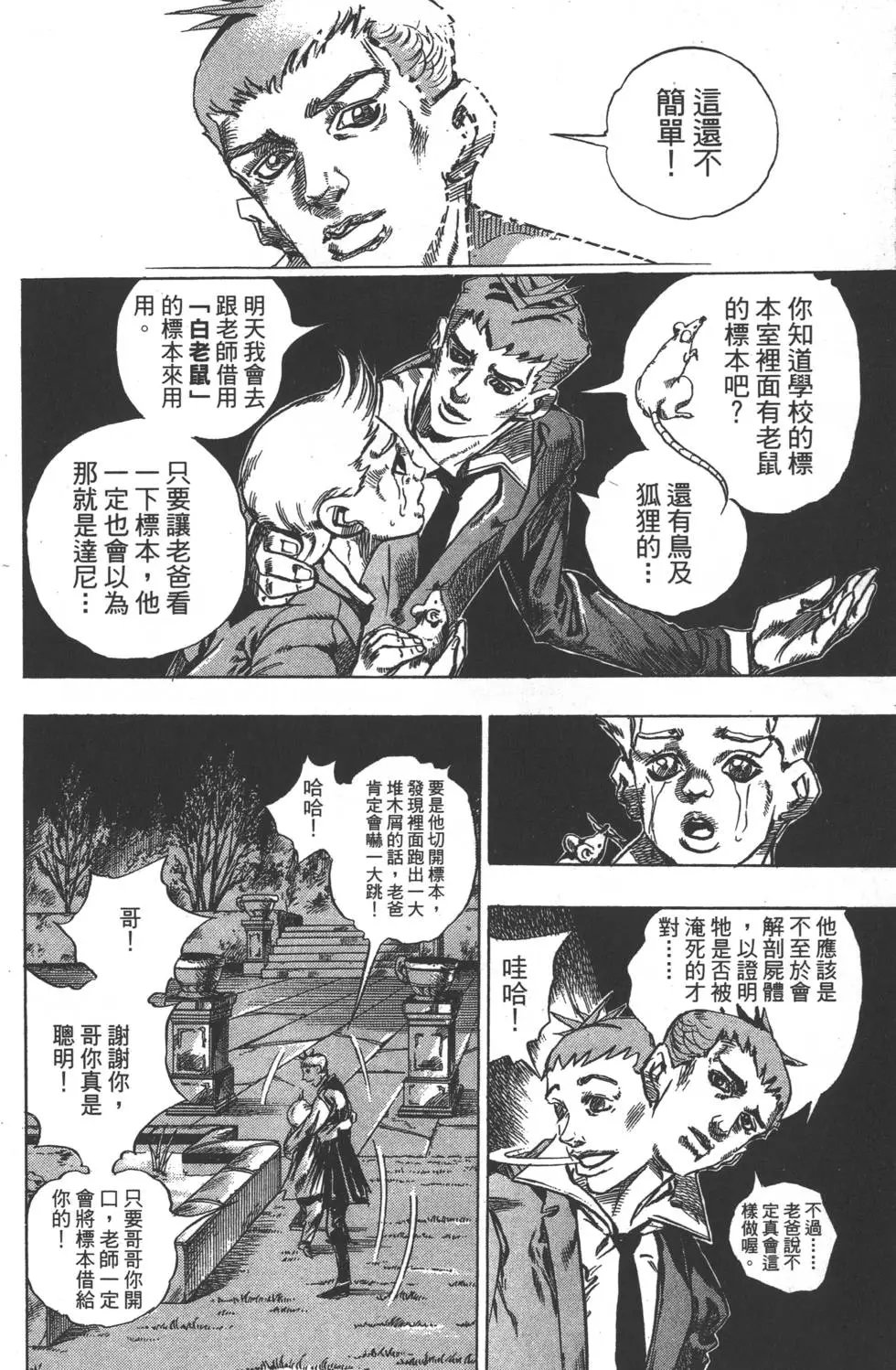 第10卷