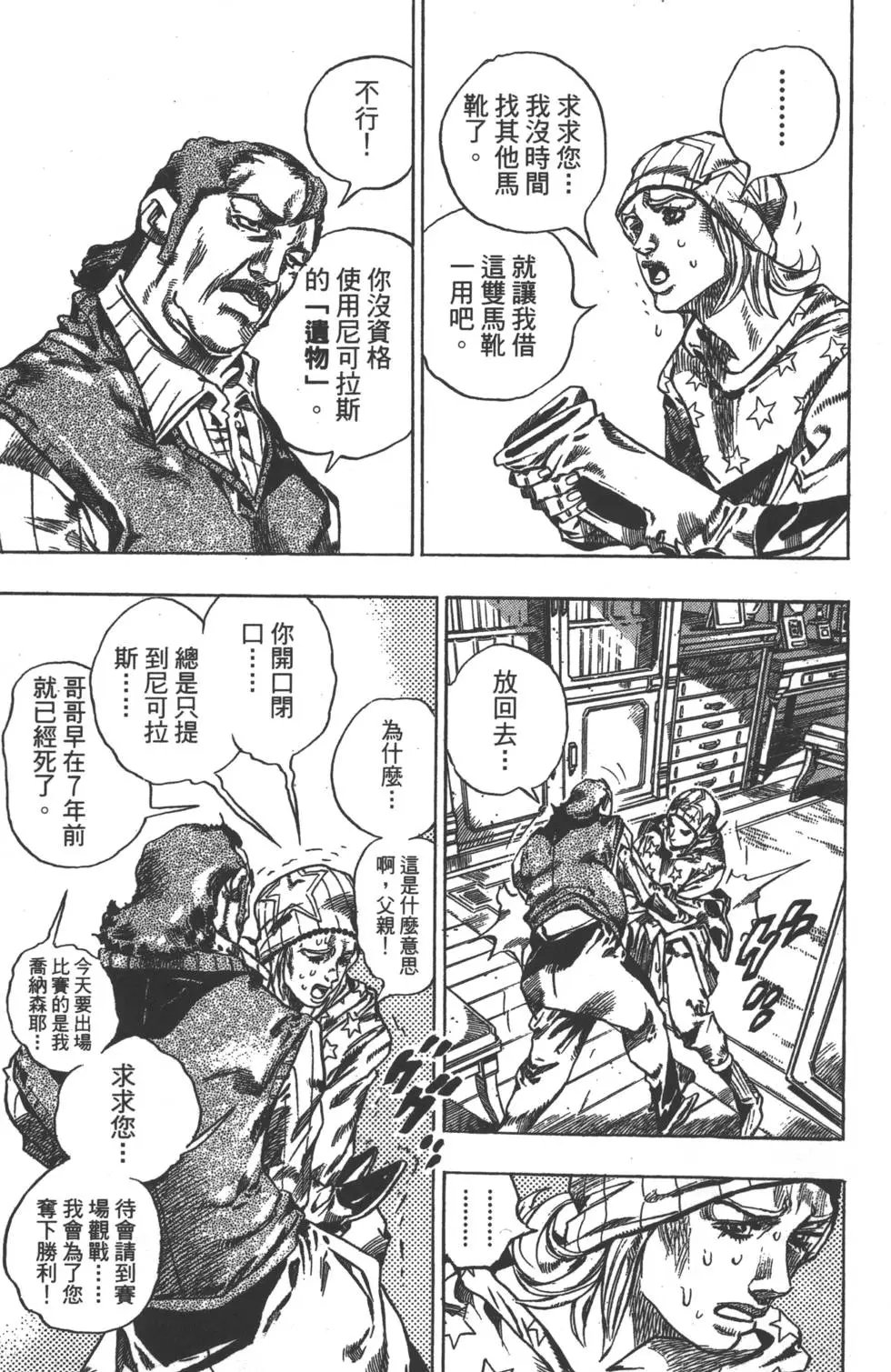 第10卷