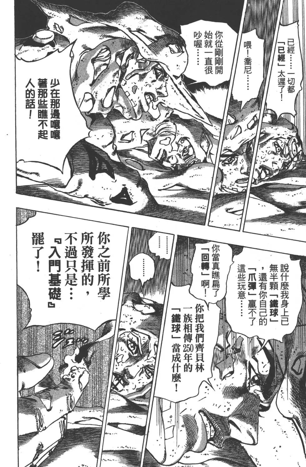 第10卷