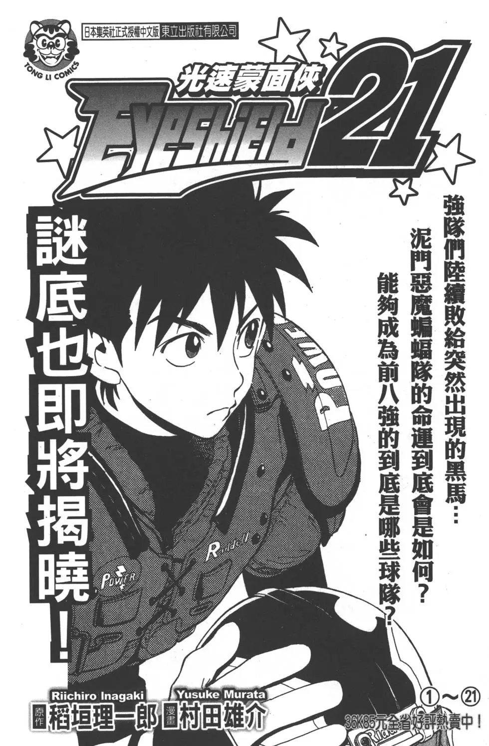第10卷