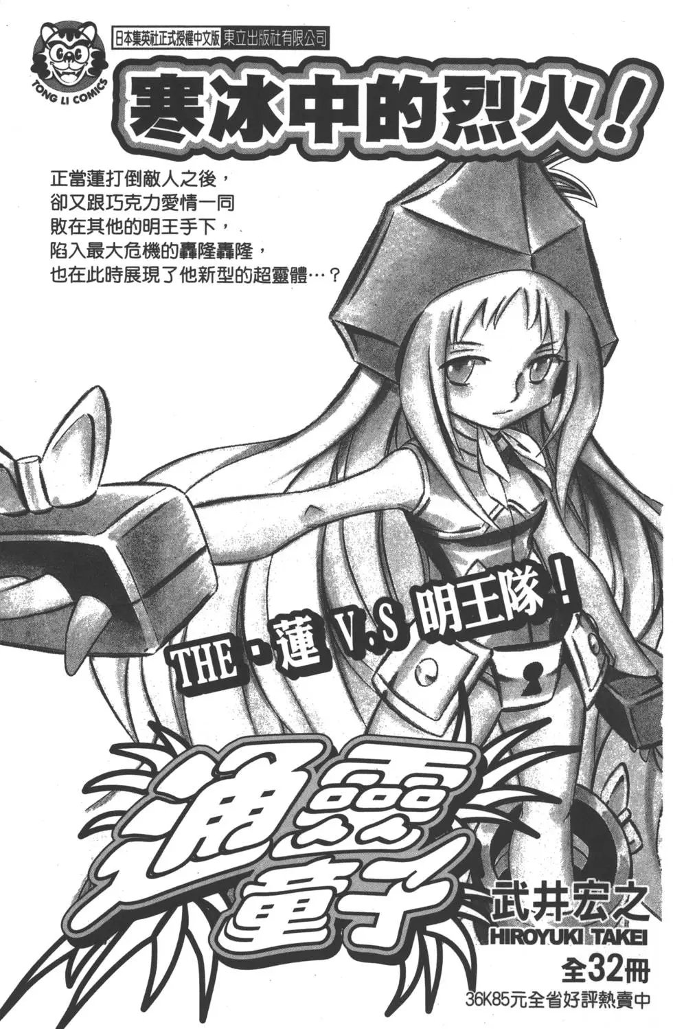 第10卷