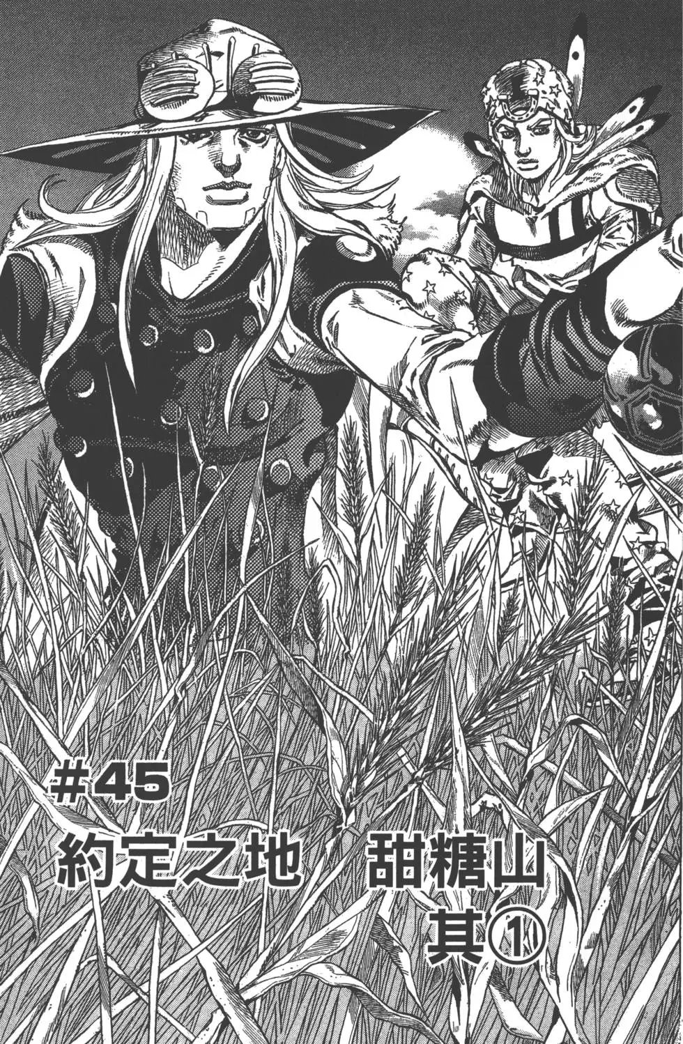 第11卷