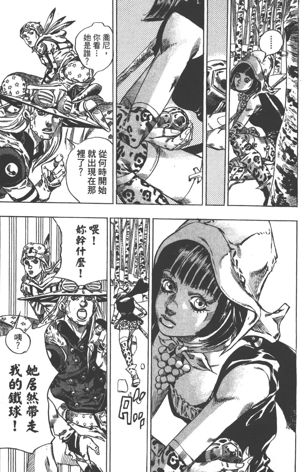 第11卷