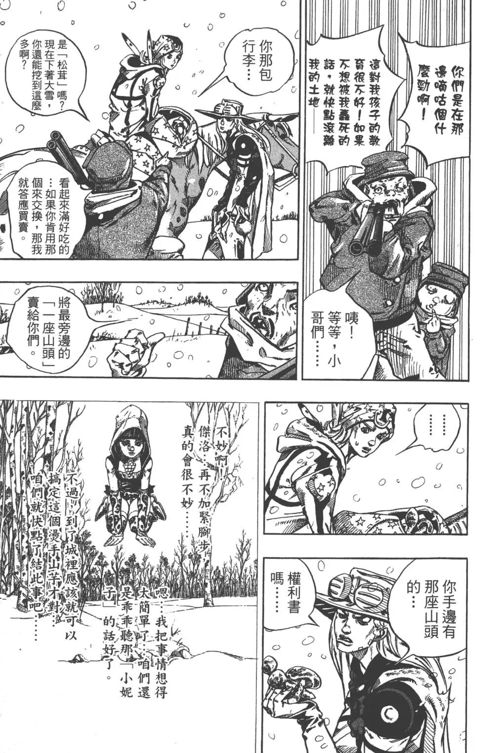 第12卷