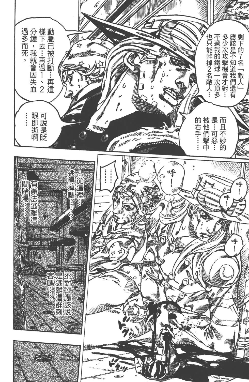 第12卷