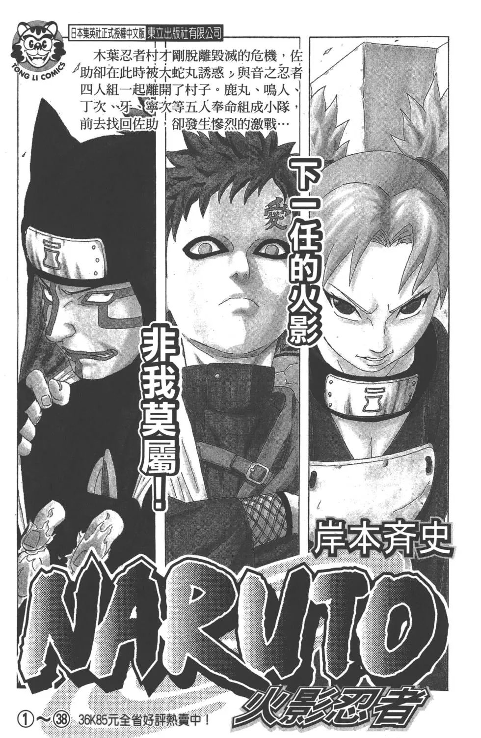 第12卷