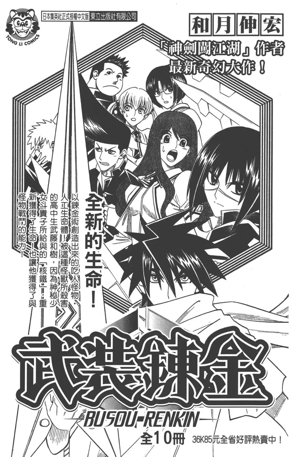 第12卷