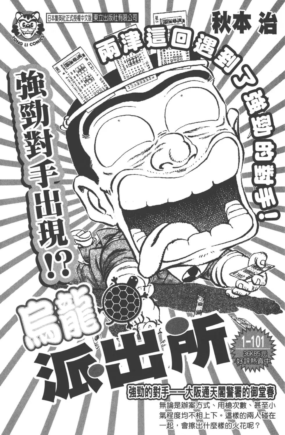第12卷
