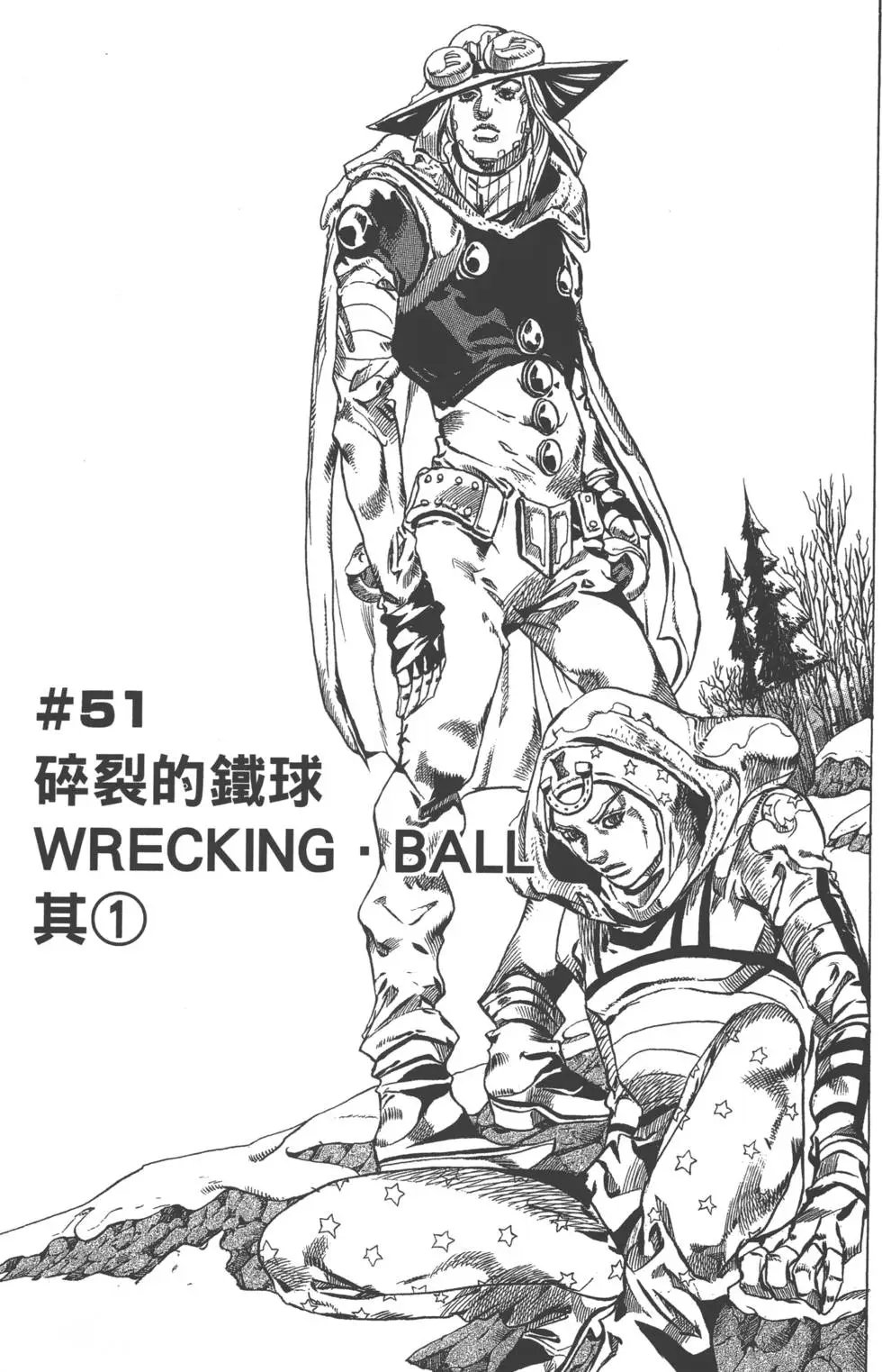 第13卷