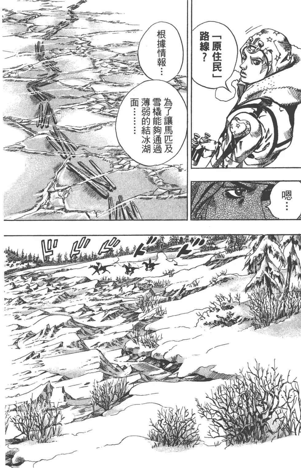 第13卷