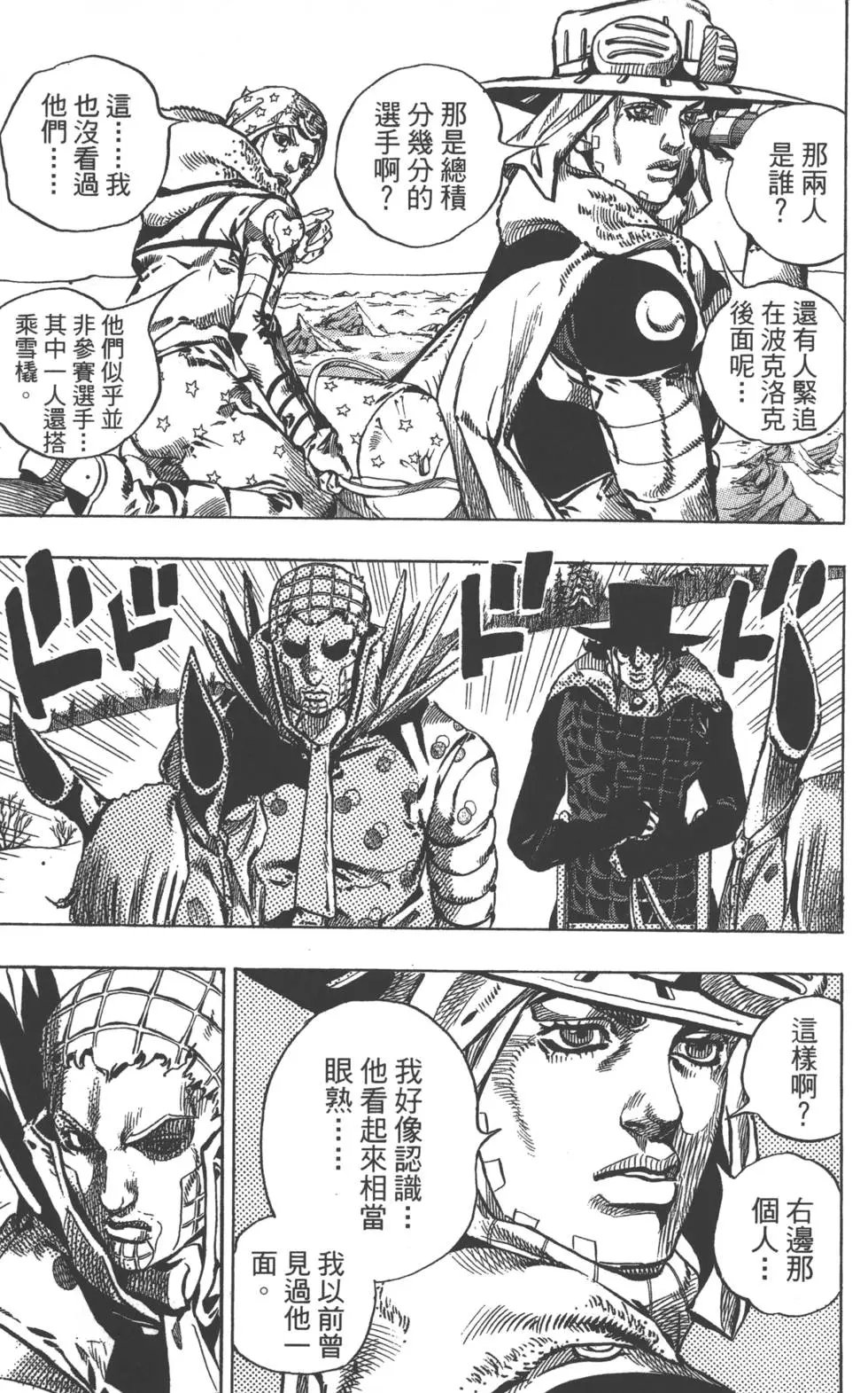 第13卷