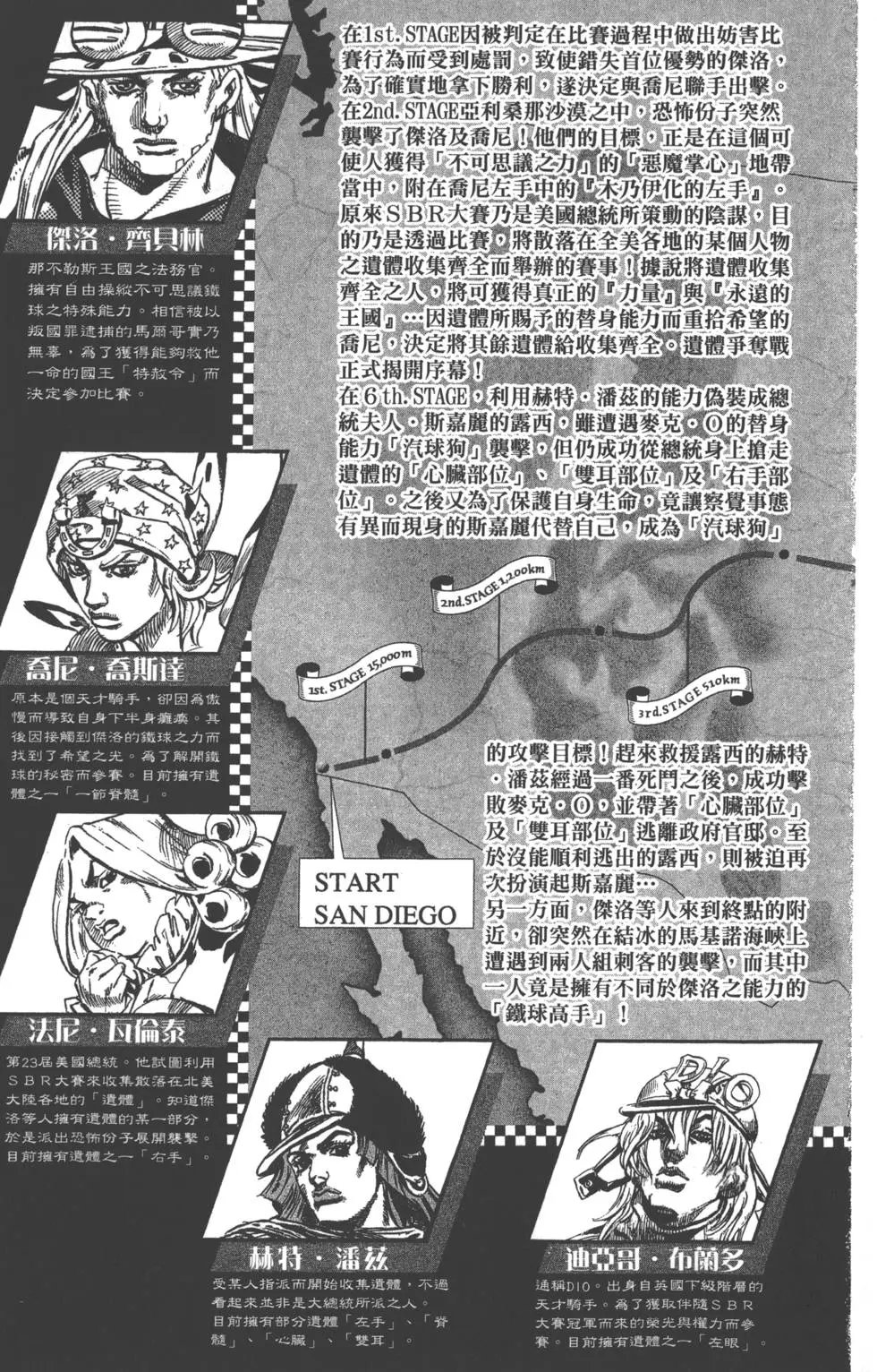 第14卷