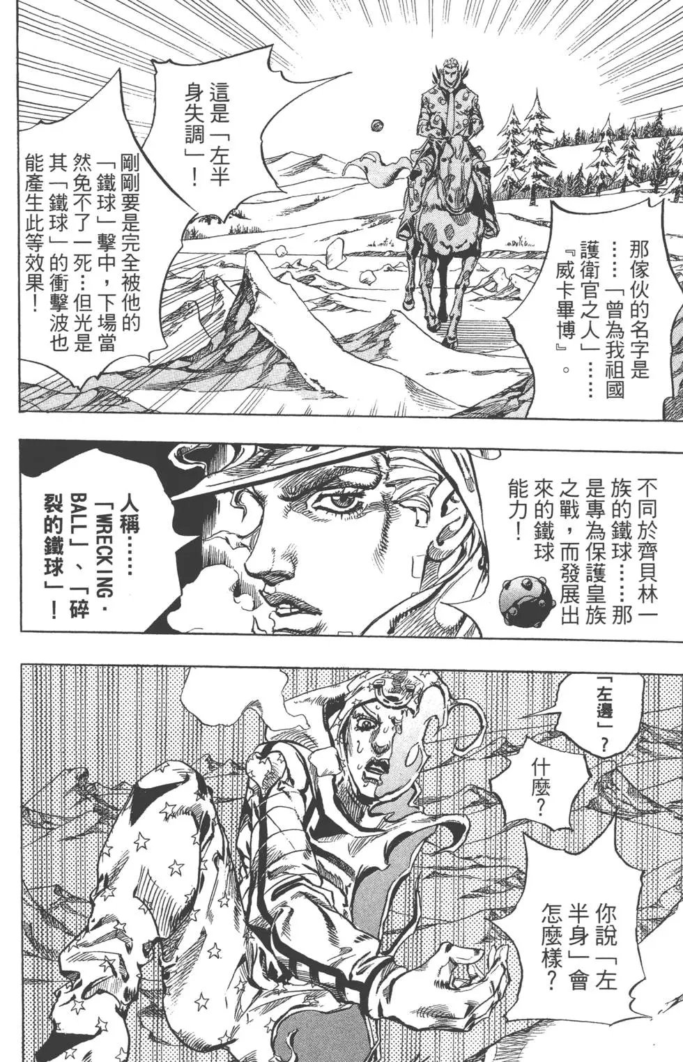第14卷