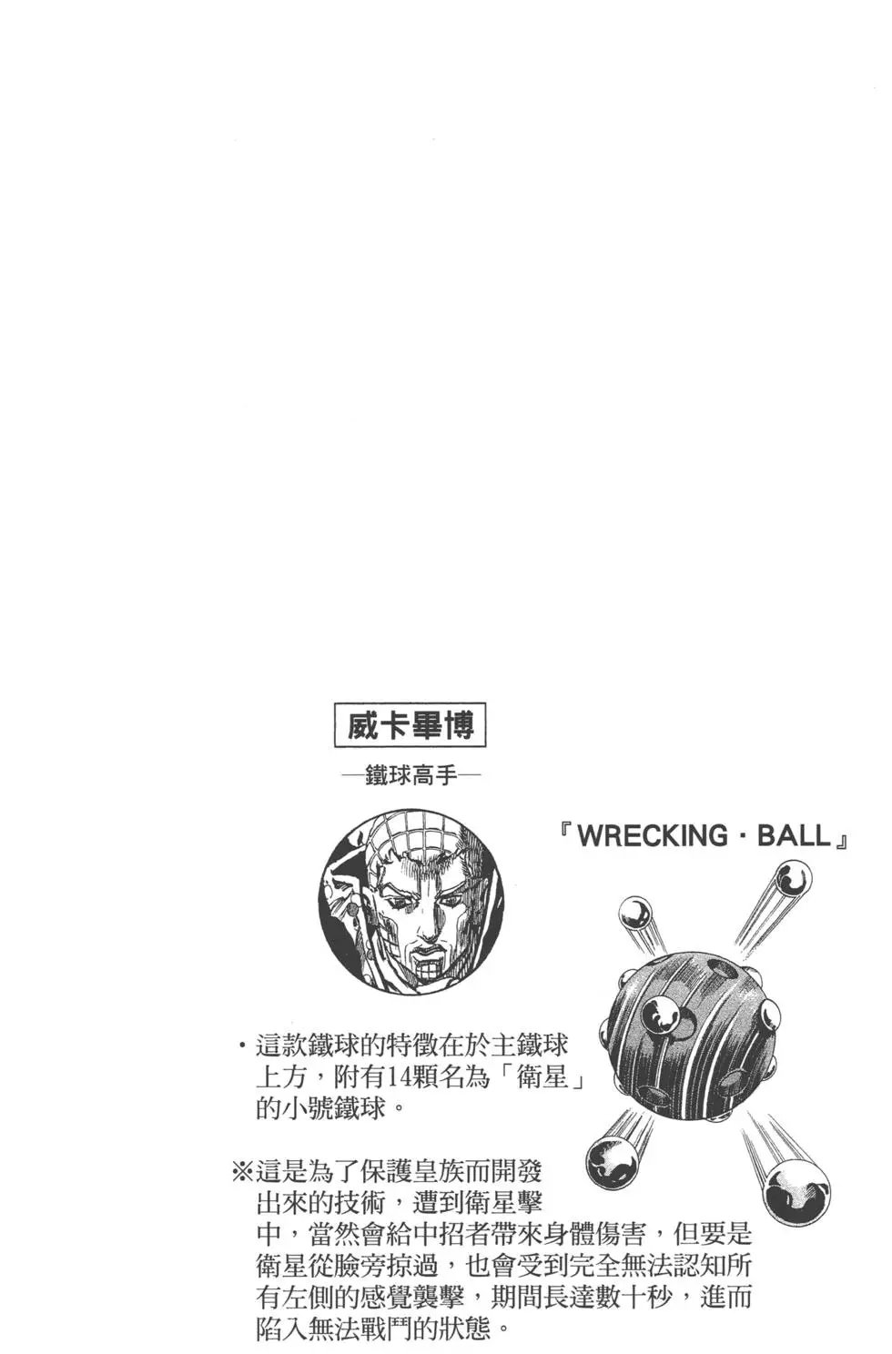 第14卷