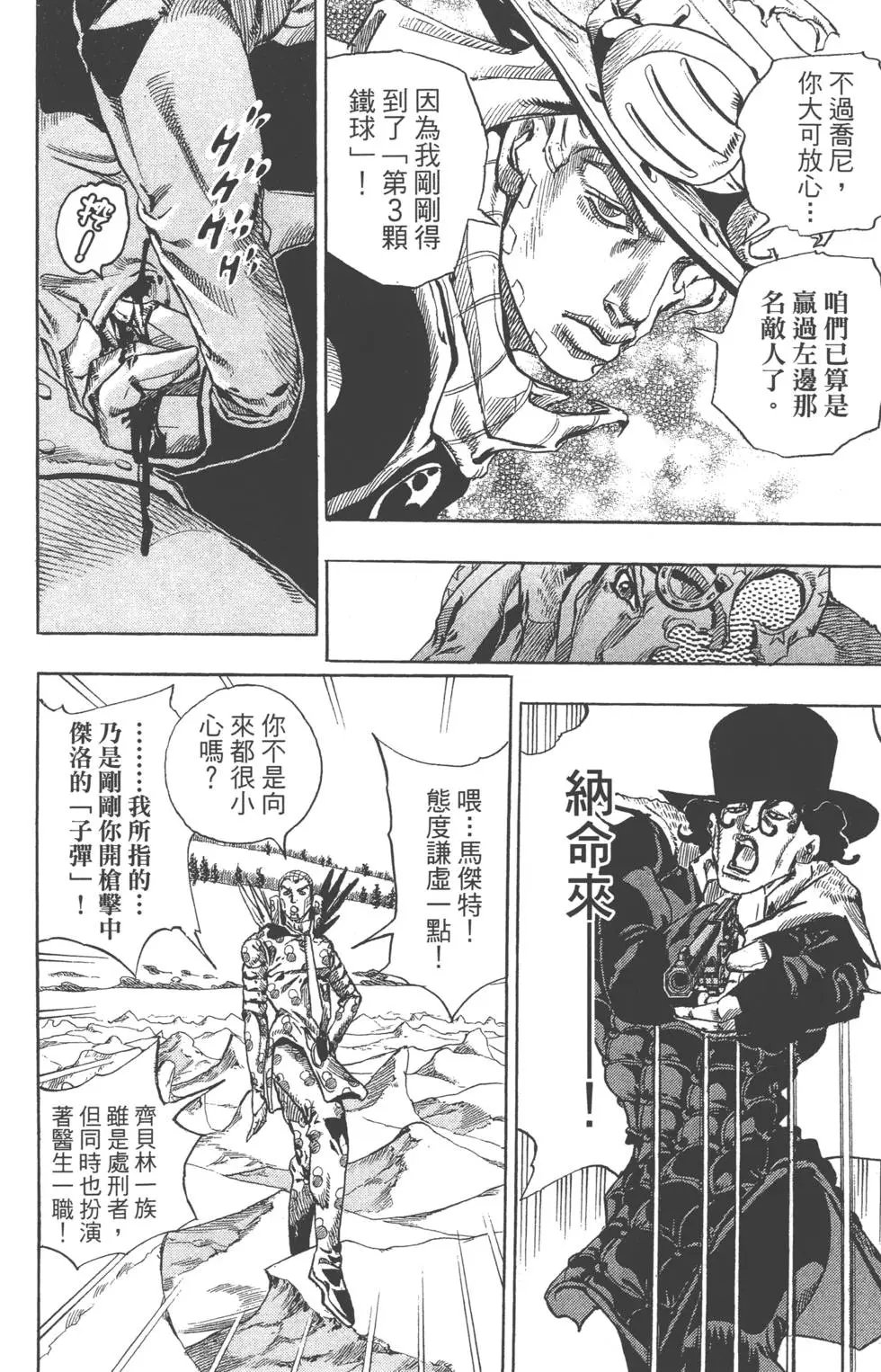 第14卷