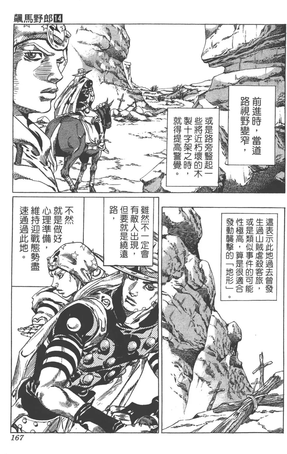 第14卷