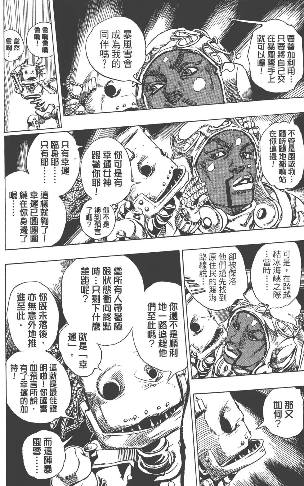 第14卷