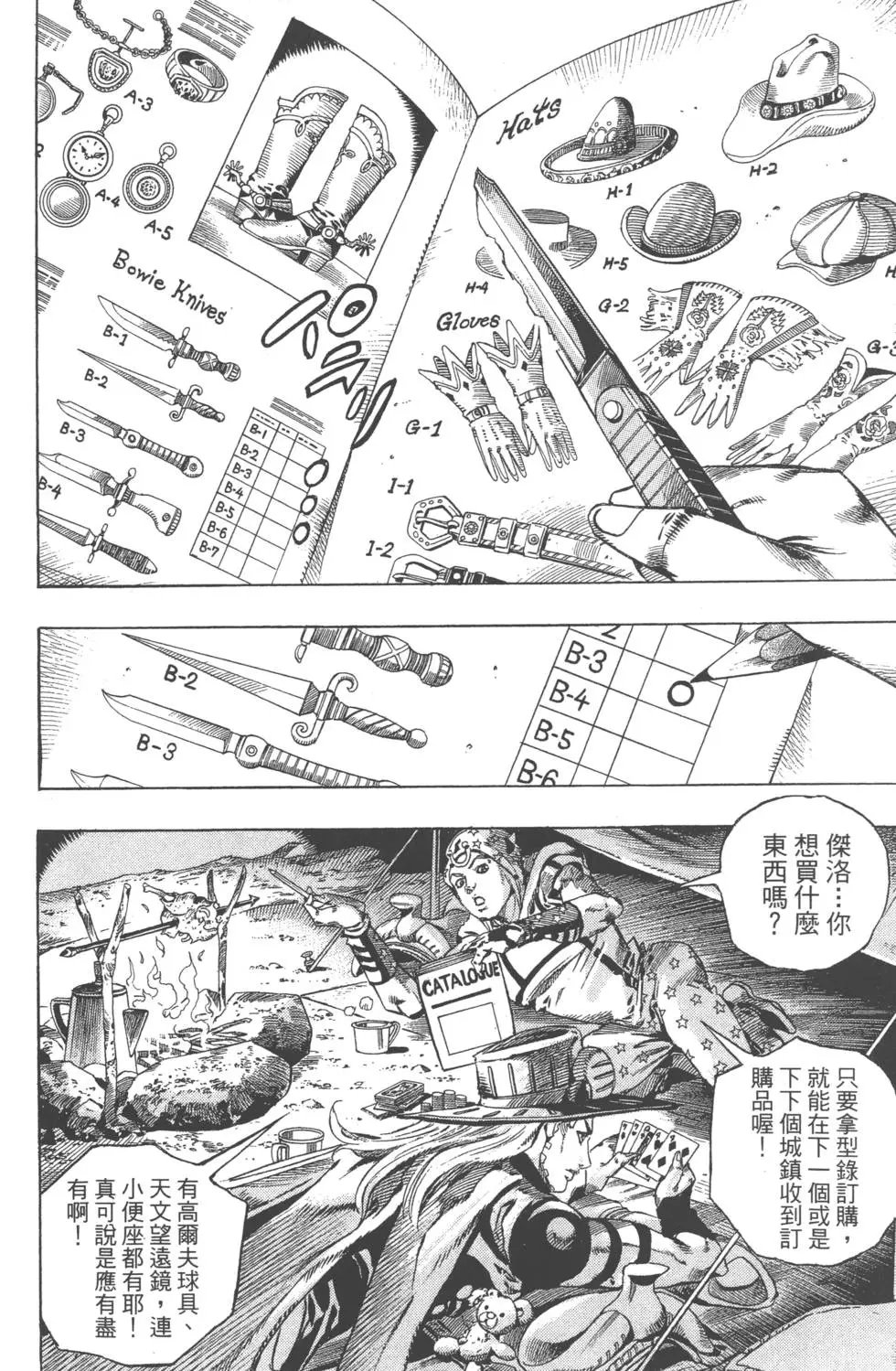第15卷