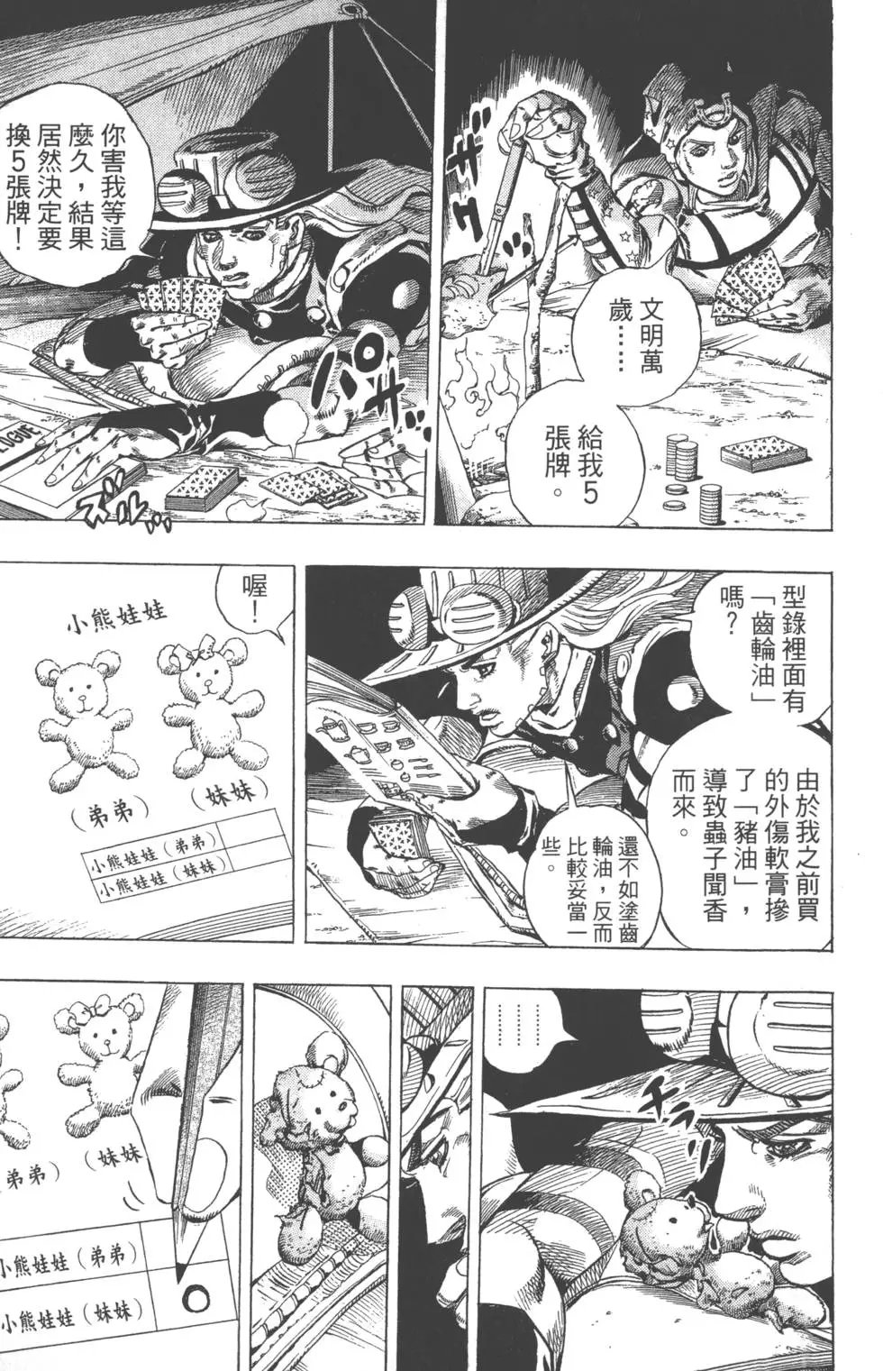 第15卷