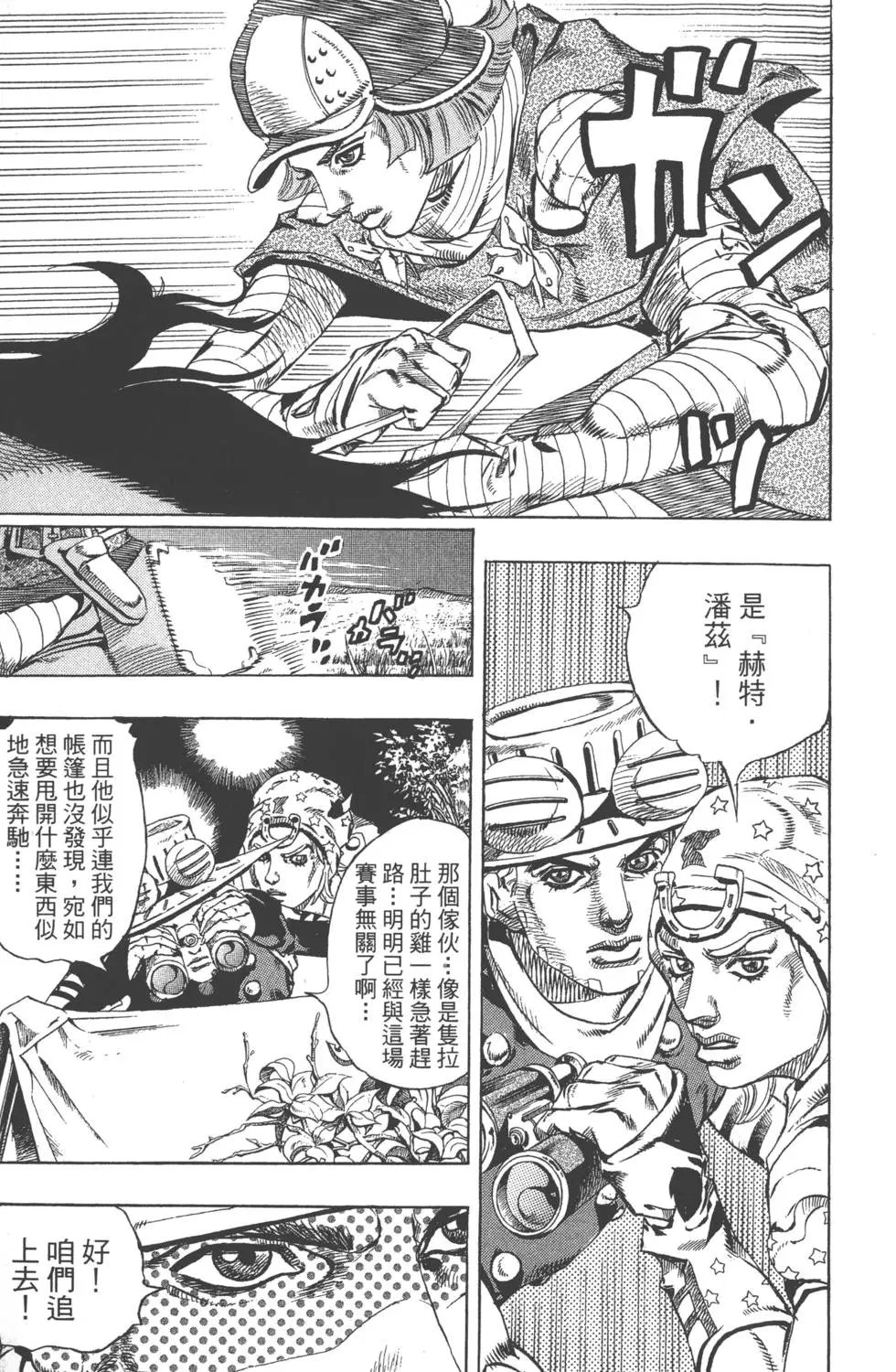 第15卷