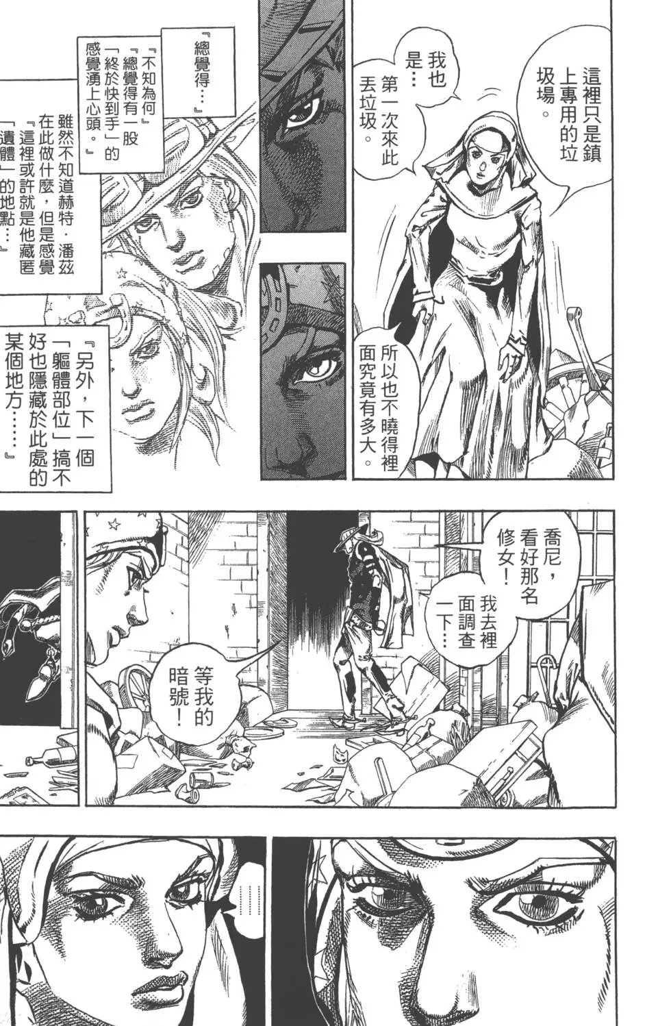 第15卷