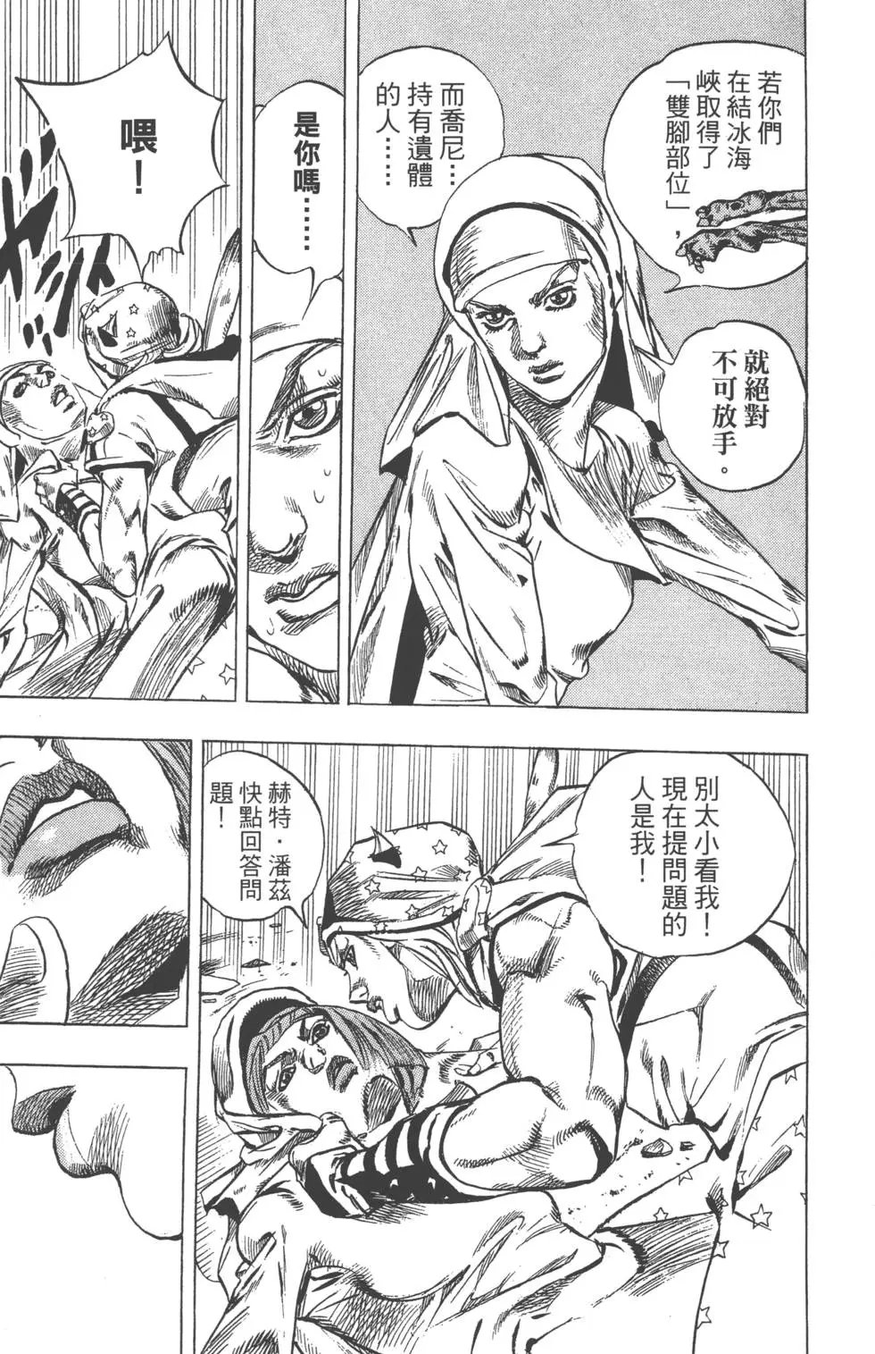 第15卷