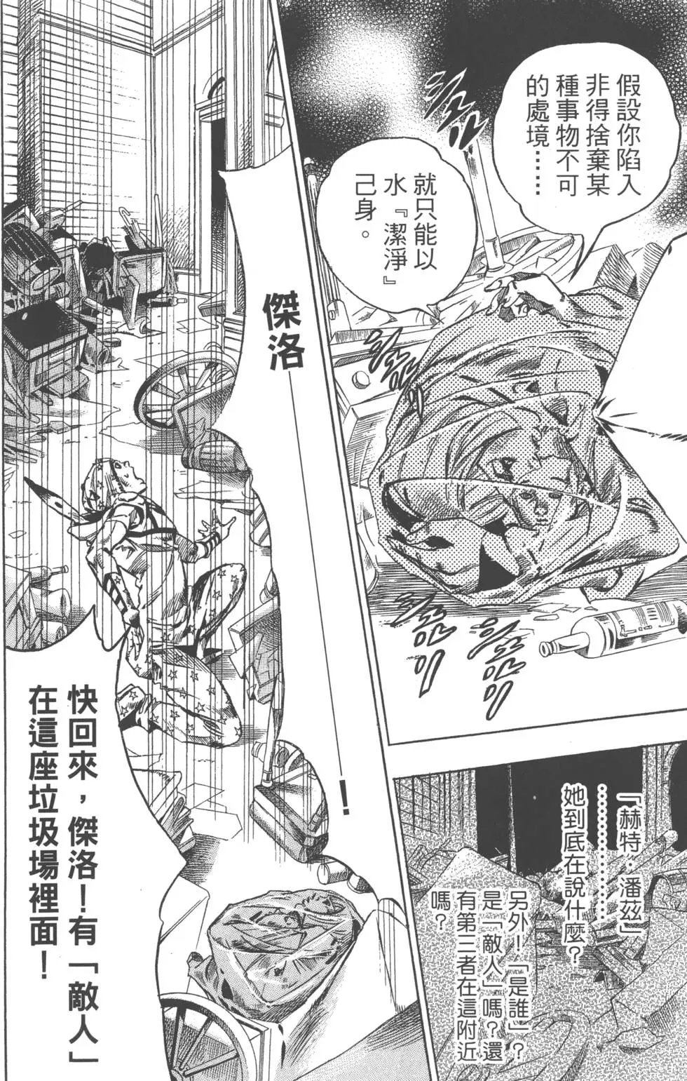 第15卷