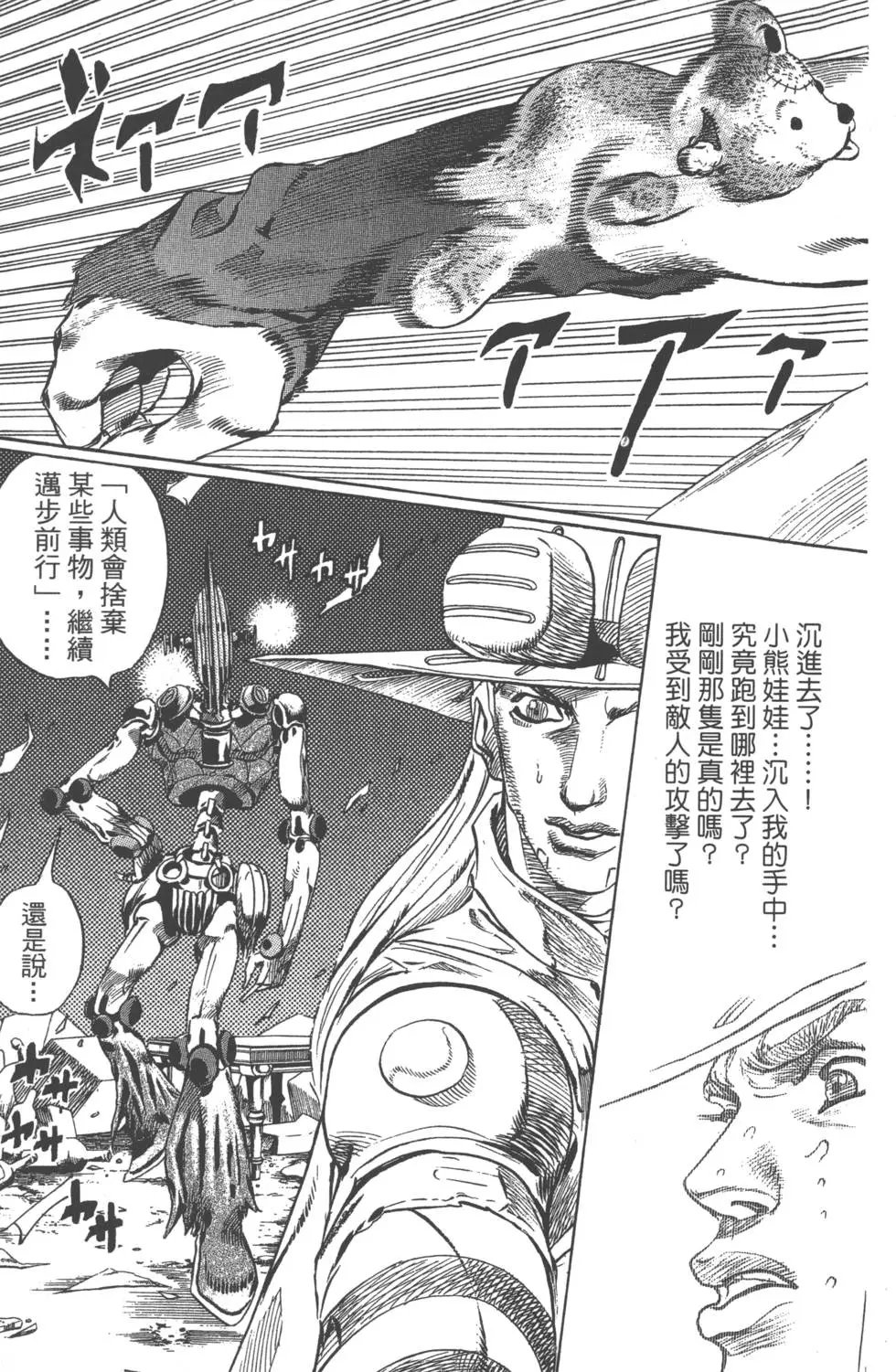 第15卷