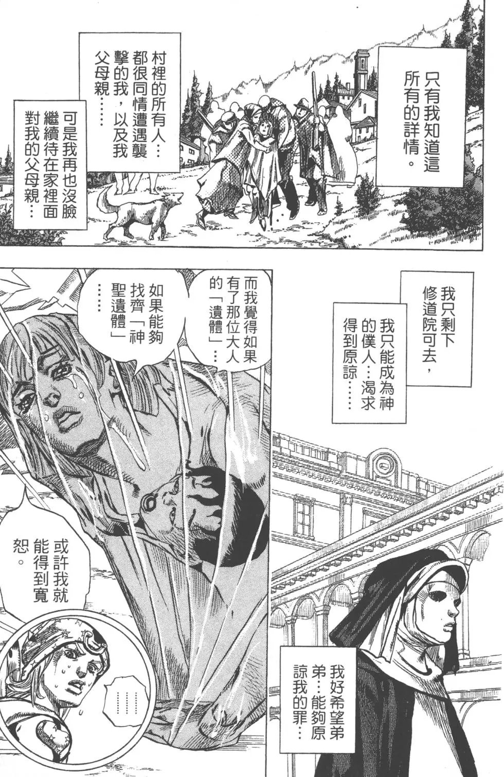 第15卷