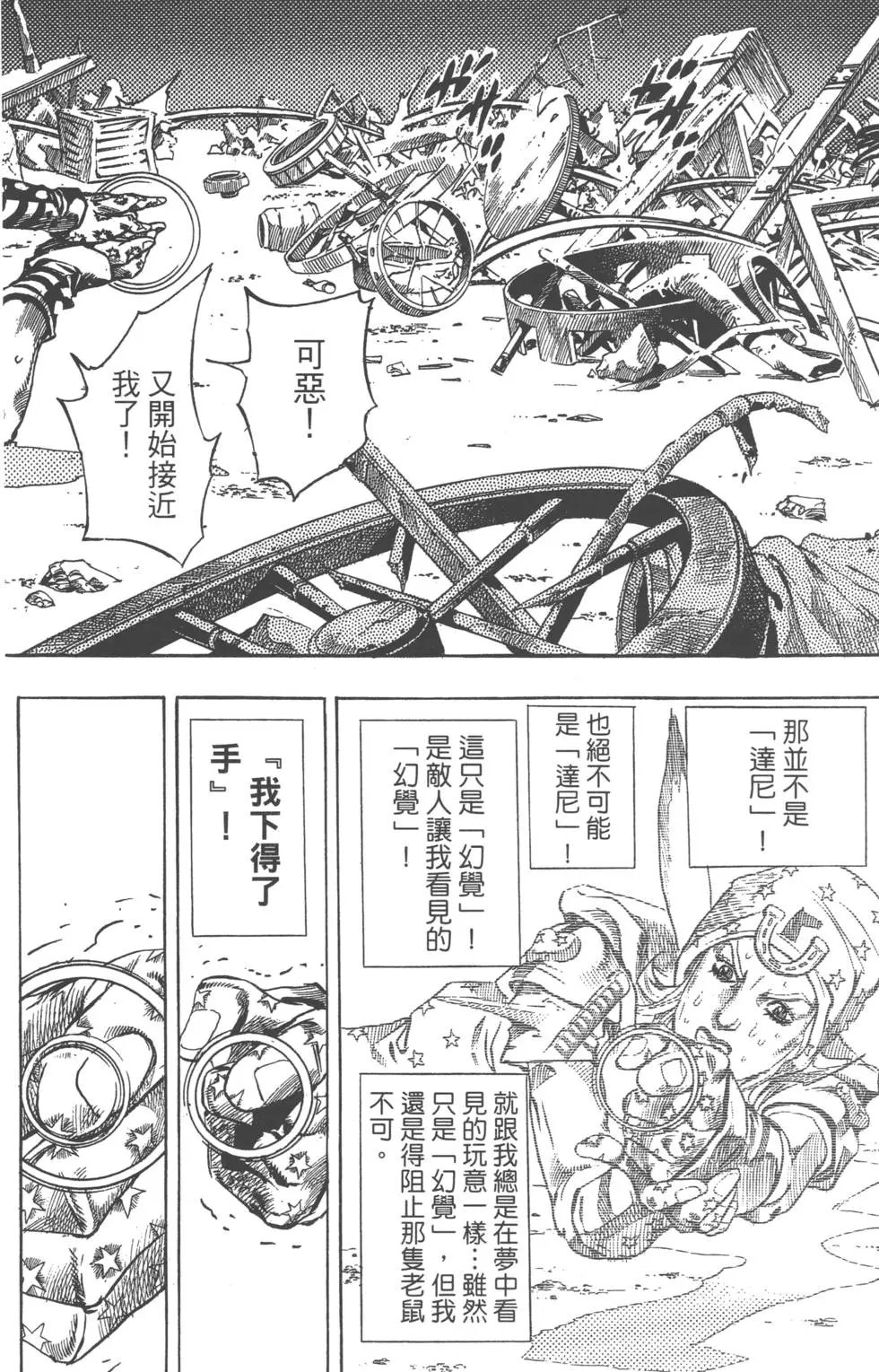 第15卷