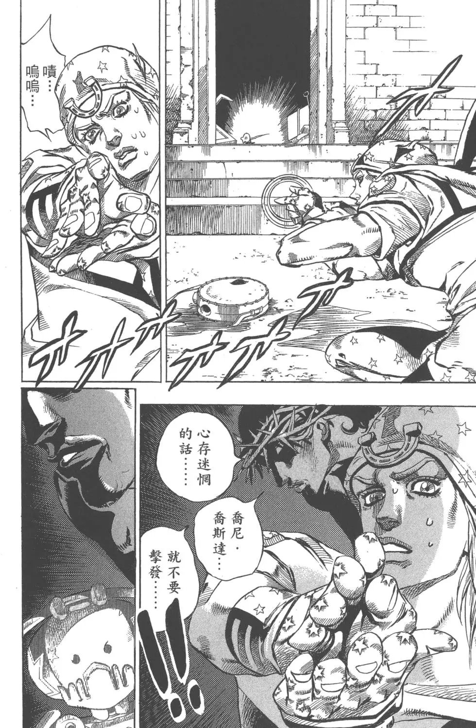 第15卷