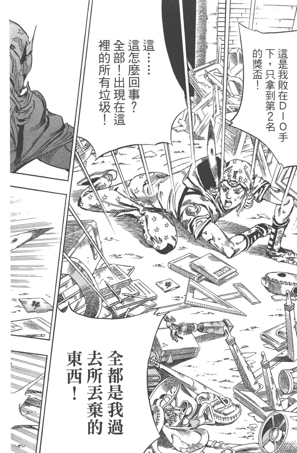 第15卷