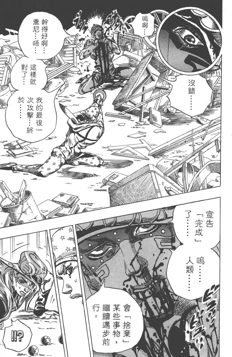 第15卷