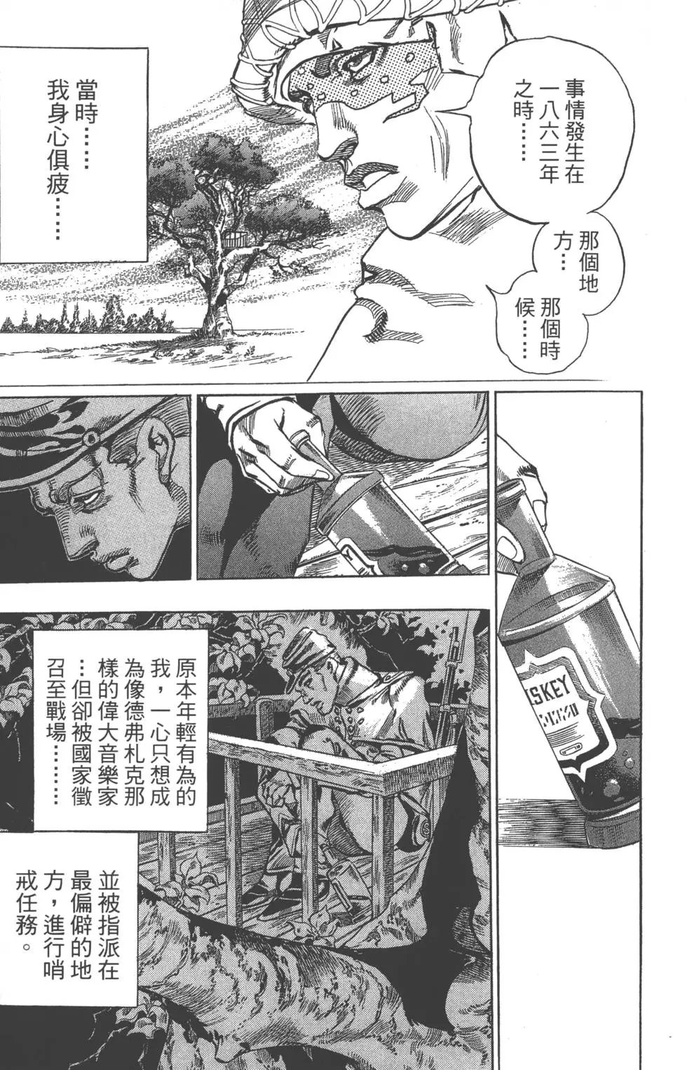 第15卷