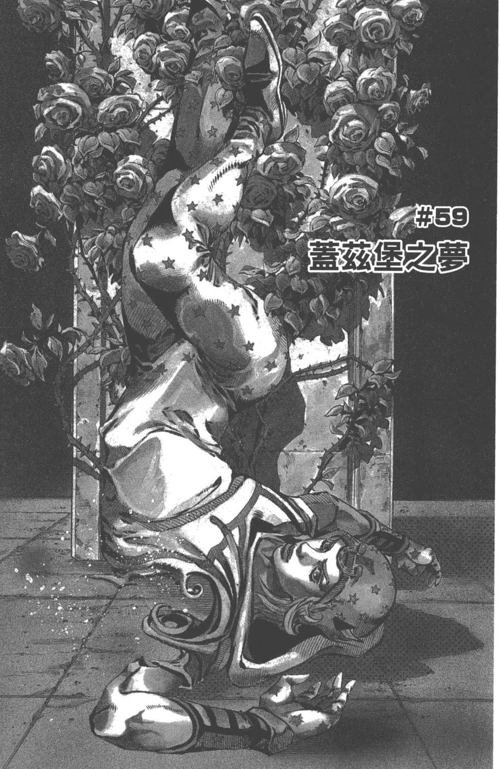 第15卷