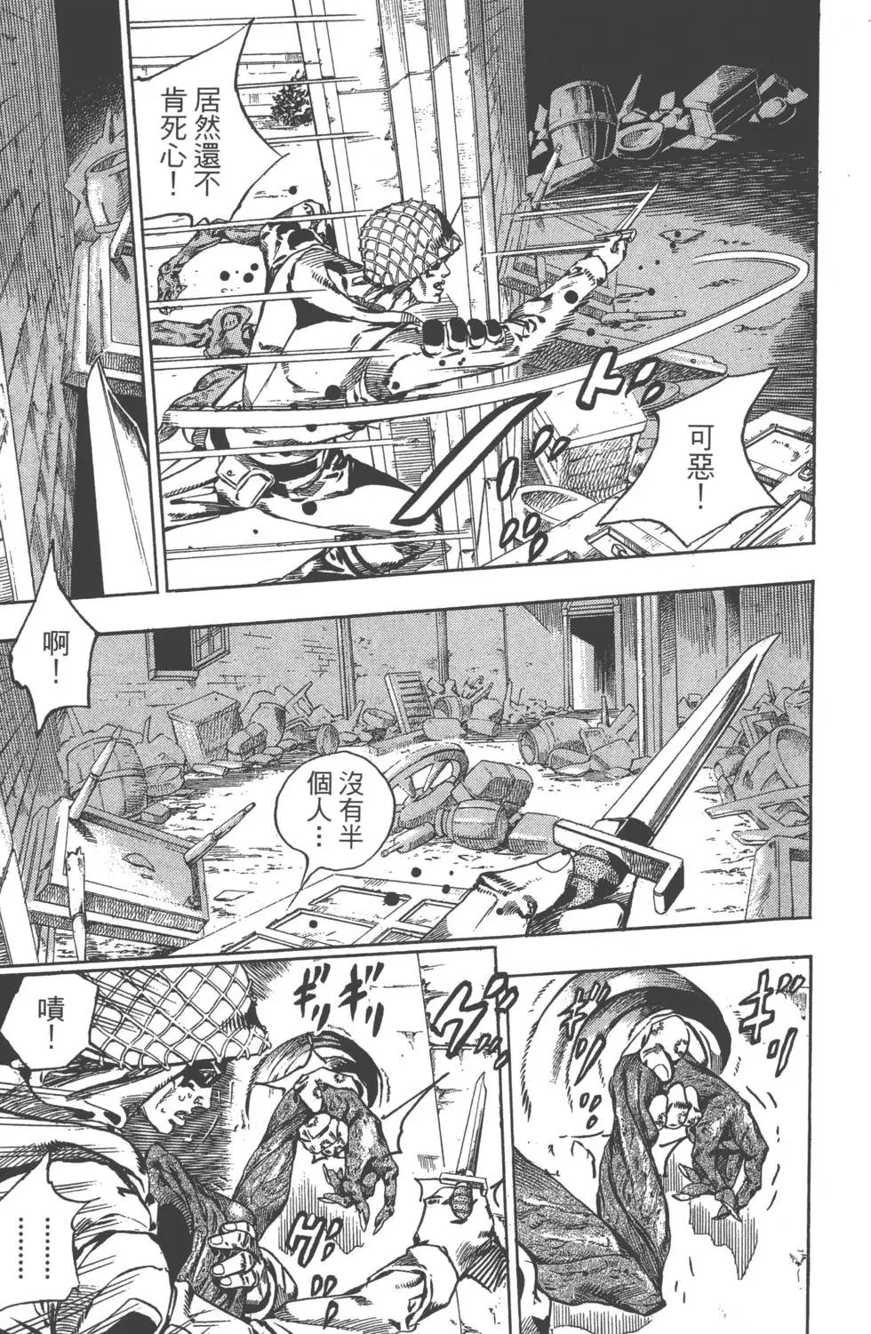 第15卷