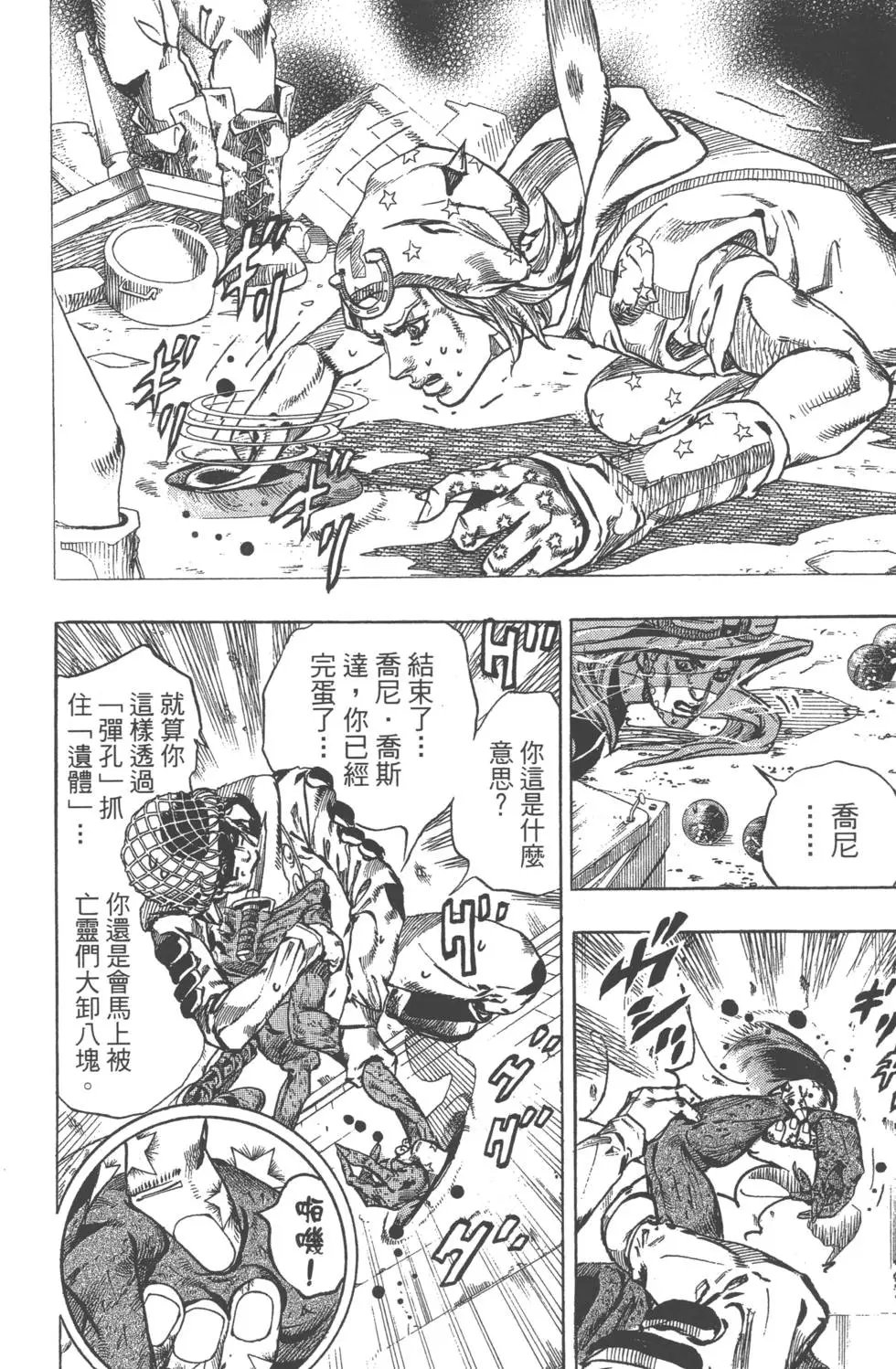 第15卷